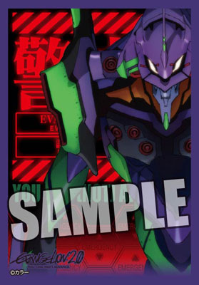 Character Sleeve Collection Mini - Evangelion - Evangelion 01 Sleeve Pack