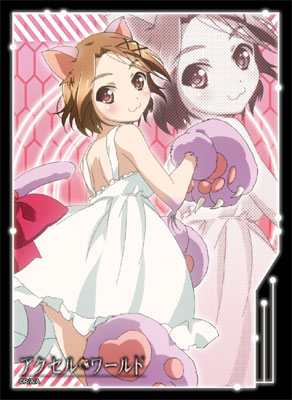 Bushiroad Sleeve Collection HG Vol 372 - Accel World - Chiyuri Kurashima School Avatar Sleeve Pack
