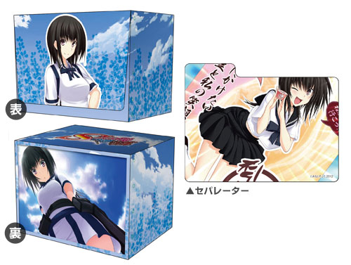 Character Deck Case Collection MAX -Maji de Watashi ni Koi Shinasai S - Tsubame Matsunaga Character Deck Case Collection MAX -Maji de Watashi ni Koi Shinasai S - Tsubame Matsunaga
