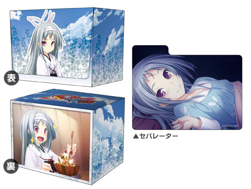 Character Deck Case Collection MAX -Maji de Watashi ni Koi Shinasai S - Monshiro Kuki Character Deck Case Collection MAX -Maji de Watashi ni Koi Shinasai S - Monshiro Kuki