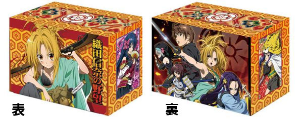 Bushiroad Deck Holder Collection Vol 112 - Ambition of Nobuna Oba