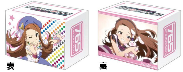 Bushiroad Deck Holder Collection Vol 116 - Idol Master - Iori Minase