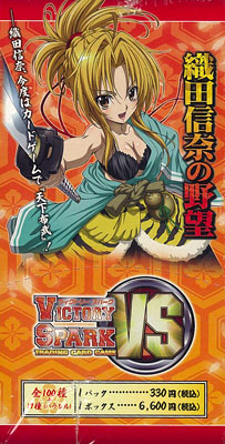 Victory Spark - Oda Nobuna no Yabou - Booster Park Victory Spark - Oda Nobuna no Yabou - Booster Park