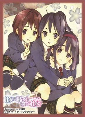 Chara Sleeve Collection No.159 - Buta wa Tondemo Tada no Buta - Mizuki & Aya & Hibari Fujimuro Pack Chara Sleeve Collection No.159 - Buta wa Tondemo Tada no Buta - Mizuki & Aya & Hibari Fujimuro Pack