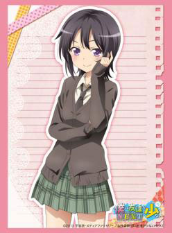 Bushiroad Sleeve Collection - HG Vol.491 - Boku wa Tomodachi ga Sukunai NEXT - Yozora Mikazuki Bushiroad Sleeve Collection - HG Vol.491 - Boku wa Tomodachi ga Sukunai NEXT - Yozora Mikazuki