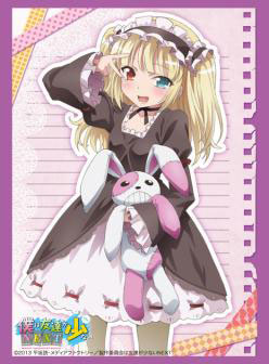 Bushiroad Sleeve Collection - HG Vol.495 - Boku wa Tomodachi ga Sukunai NEXT - Kobato Hasegawa Bushiroad Sleeve Collection - HG Vol.495 - Boku wa Tomodachi ga Sukunai NEXT - Kobato Hasegawa
