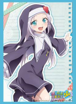 Bushiroad Sleeve Collection - HG Vol.496 - Boku wa Tomodachi ga Sukunai NEXT - Maria Takayama Bushiroad Sleeve Collection - HG Vol.496 - Boku wa Tomodachi ga Sukunai NEXT - Maria Takayama