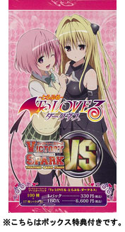 Victory Spark TCG - To Love Ru Darkness Booster Pack - Click Image to Close