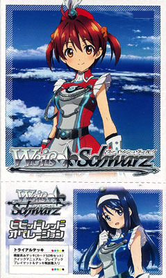 Weib (Weiss Schwarz) Trial Deck - Vividred Operation Pack