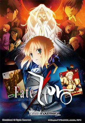 Weib (Weiss Schwarz) - Fate/Zero -English Version- Booster Pack