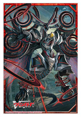Bushiroad Sleeve Collection Mini Vol.94 - Cardfight Vanguard - Nebula Lord Dragon Pack Bushiroad Sleeve Collection Mini Vol.94 - Cardfight Vanguard - Nebula Lord Dragon Pack