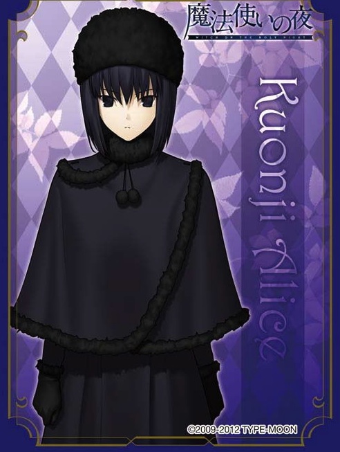 Character Sleeve Collection Vol. 80 - Mahoutsukai no Yoru - Kuonji Alice Character Sleeve Collection Vol. 80 - Mahoutsukai no Yoru - Kuonji Alice