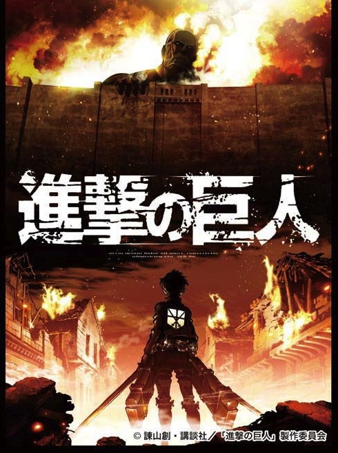 Character Sleeve Collection Vol. 80 - Attack on Titan - Titan Advent Character Sleeve Collection Vol. 80 - Attack on Titan - Titan Advent