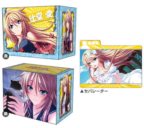 Character Deck Case Collection MAX - Tsujido-san no Junai Road - Ai Tsujidou Character Deck Case Collection MAX - Tsujido-san no Junai Road - Ai Tsujidou