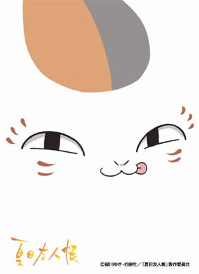 Chara Sleeve Collection - Vol. 194 Natsume Yuujinchou - Nyanko Sensei Pack Chara Sleeve Collection - Vol. 194 Natsume Yuujinchou - Nyanko Sensei Pack