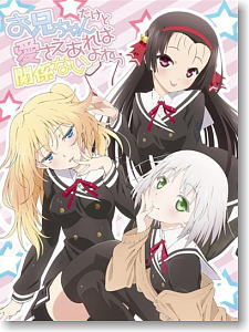 Prism Connect - Oniichan dakedo Ai sae Areba Kankeinai yo ne! Starter Deck Prism Connect - Oniichan dakedo Ai sae Areba Kankeinai yo ne! Starter Deck