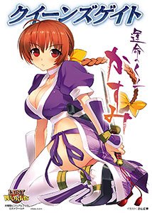 Queens Gate Character Book - Kasumi from Dead or Alive