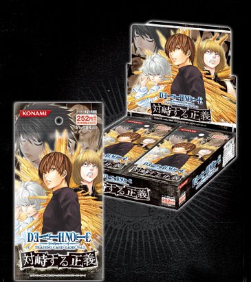 Death Note - Trading Card Vol. 3 Death Note - Trading Card Vol. 3
