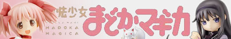 madoka