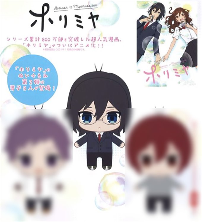 Horimiya - Izumi Miyamura 16cm Plush