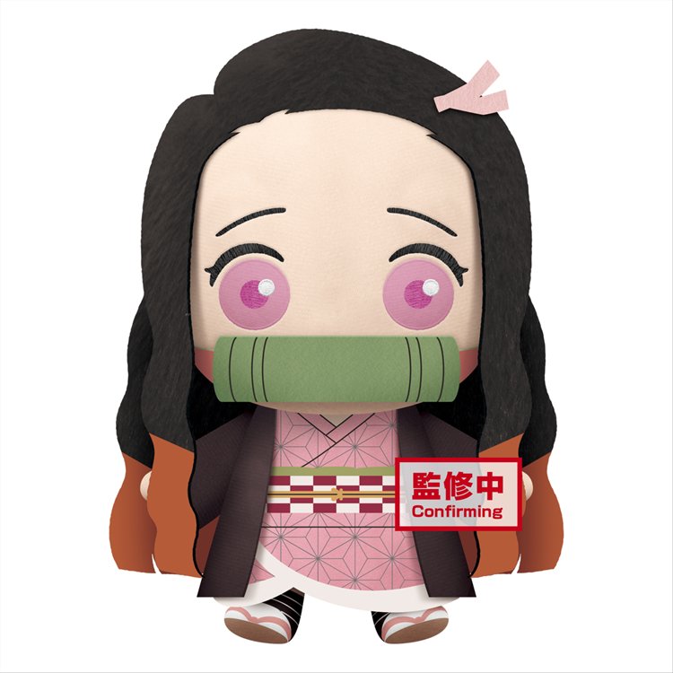 Demon Slayer - Nezuko 20cm Plush