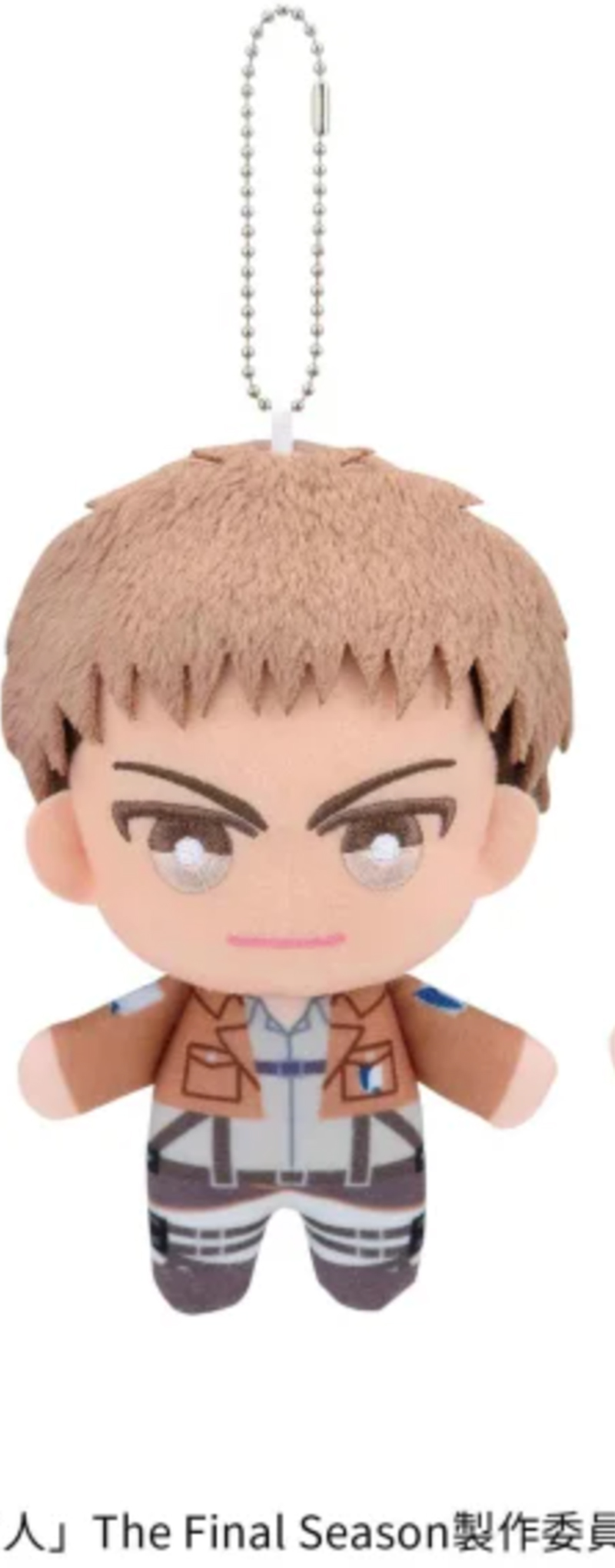 Attack on Titan - 15cm Plush Vol. 2 Jean Kirstein