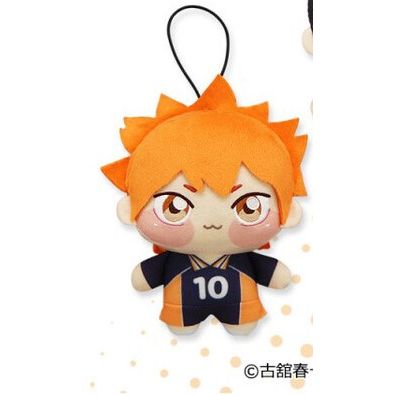 Haikyuu - Hinata 15cm Plush