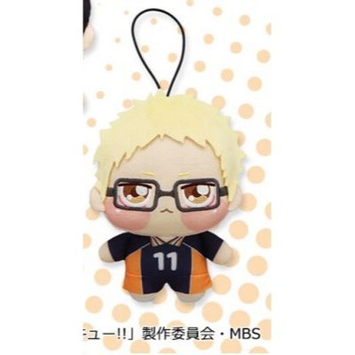 Haikyuu - Kei Tsukishima 15cm Plush