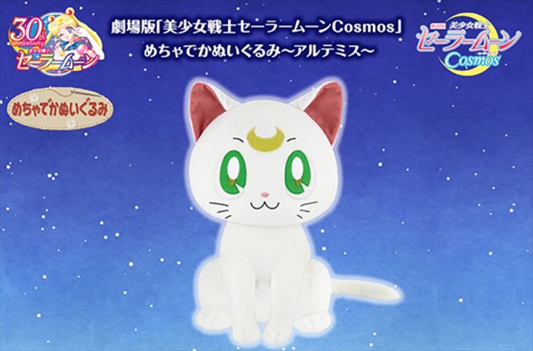 Sailor Moon - Artemis 35cm Plush