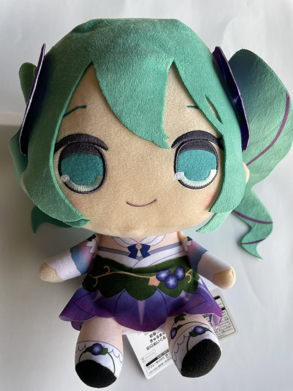 Vocaloid - 26cm Plush B