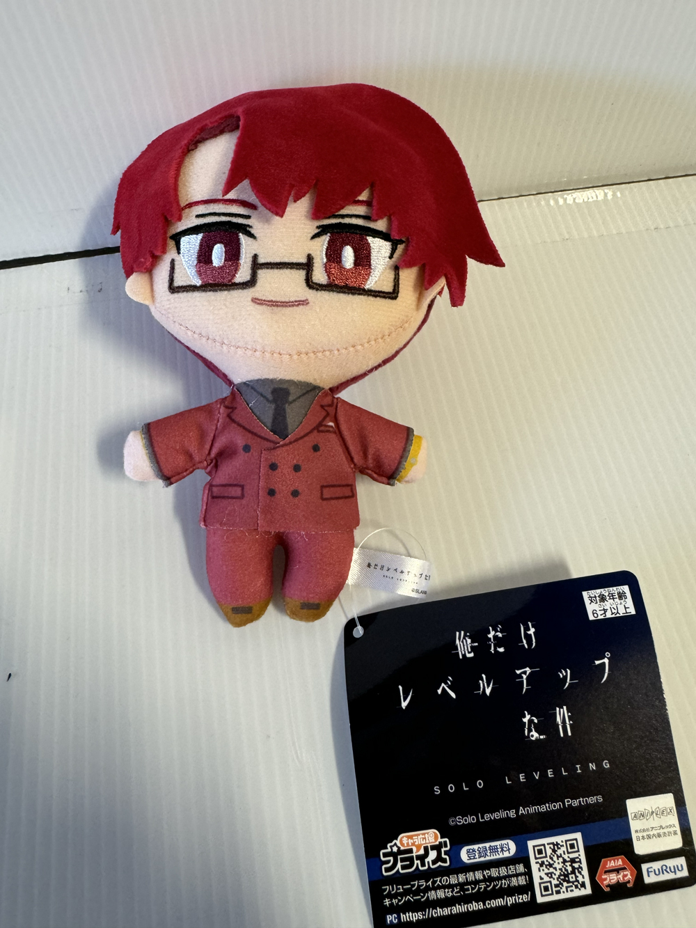 Solo Leveling - Choi Jong-In 16cm Plush