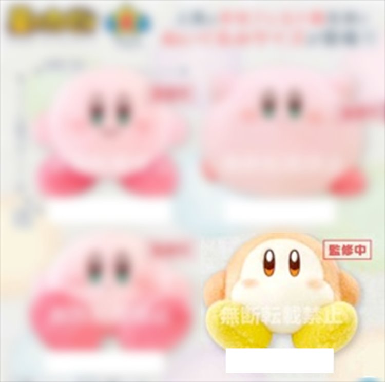 Kibry - Waddle Dee 12cm Plush