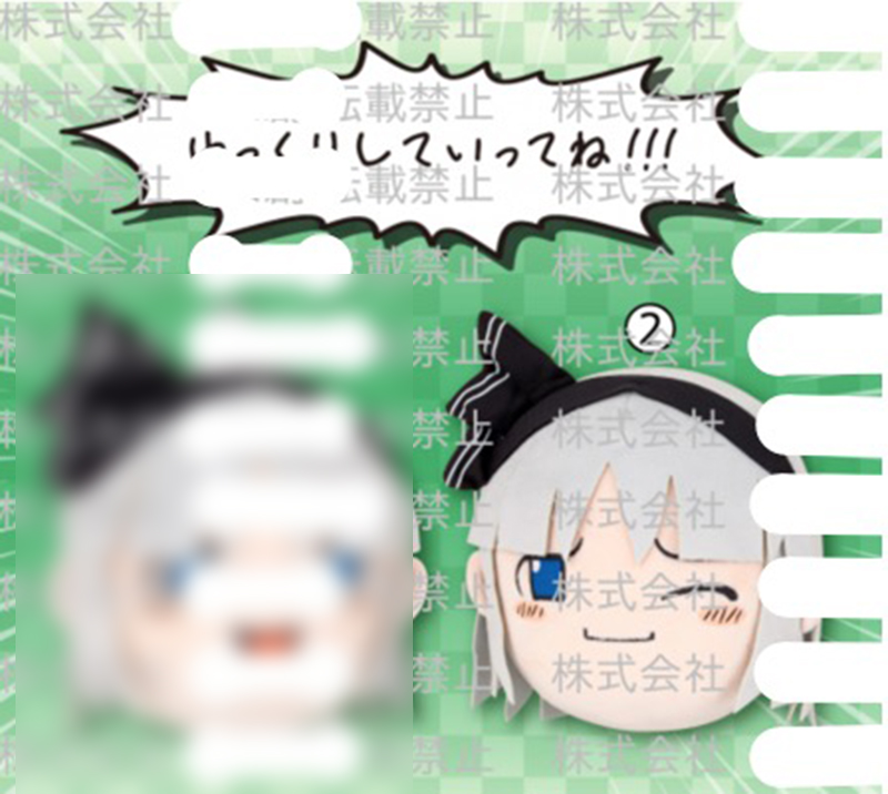 Touhou Project - Youmu Konpaku Head Plush B