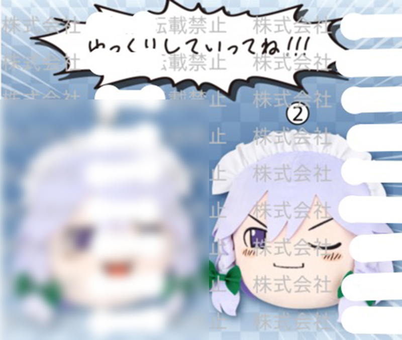 Touhou Project - Sakuya Izayoi Head Plush B