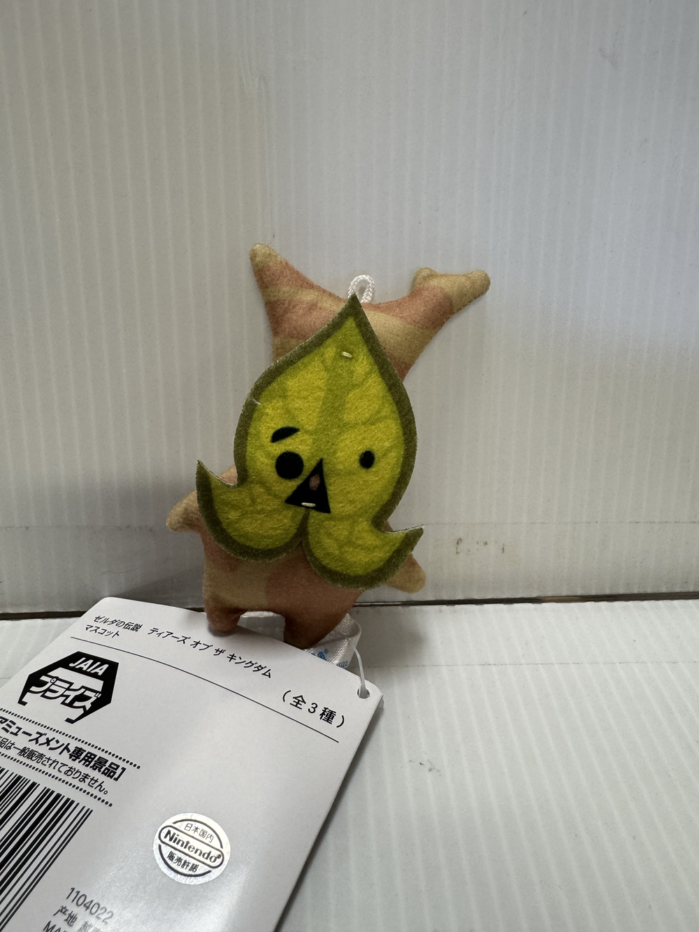 Legend of Zelda - Korok 10cm Plush
