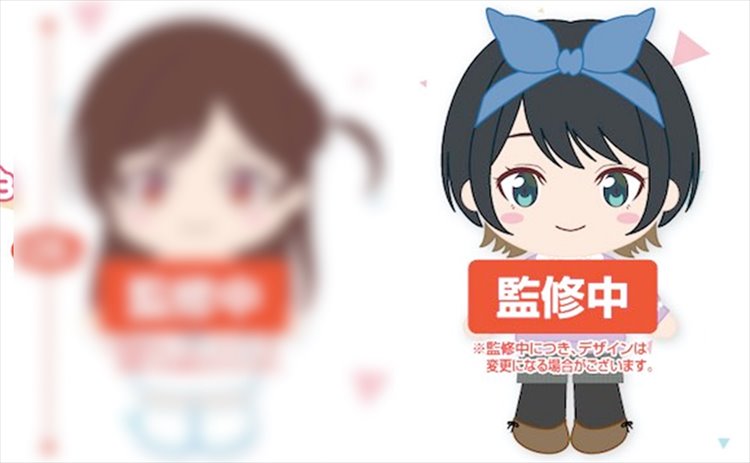 Rent A Girlfriend - Ruka Sarashina 28cm Plush