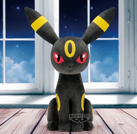 Pokemon - Umbreon 36cm Plush
