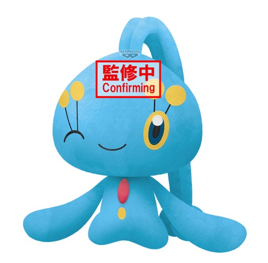 Pokemon - Manaphy 36cm Plush