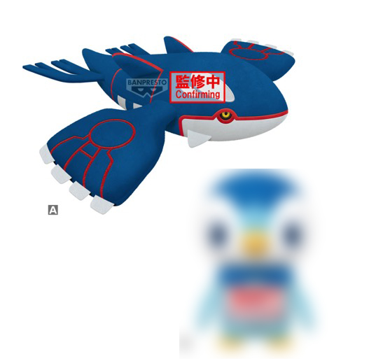 Pokemon - Kyogre 34cm Plush