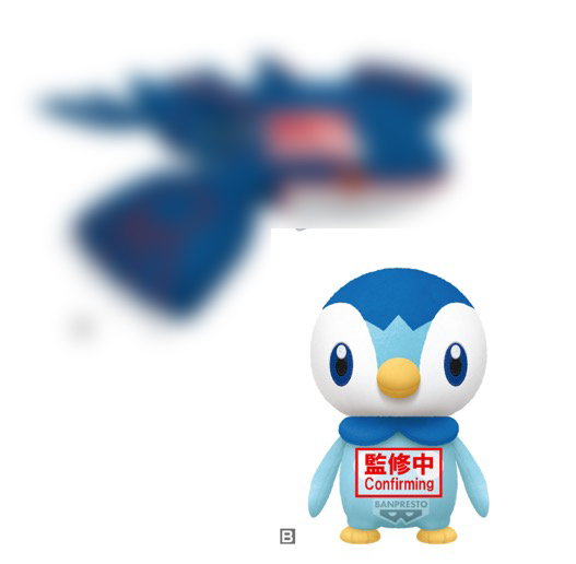 Pokemon - Piplup 24cm Plush