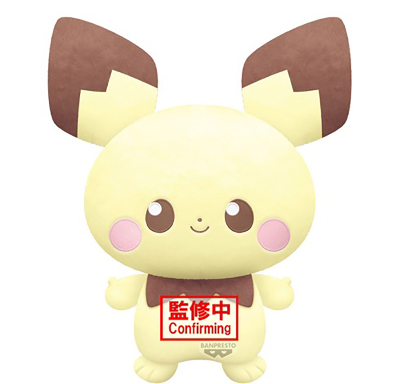 Pokemon - Pichu 40cm Plush