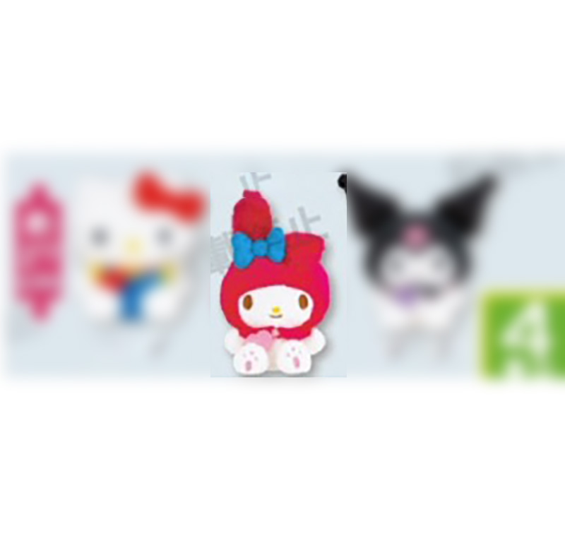 Sanrio - My Melody 27cm Plush