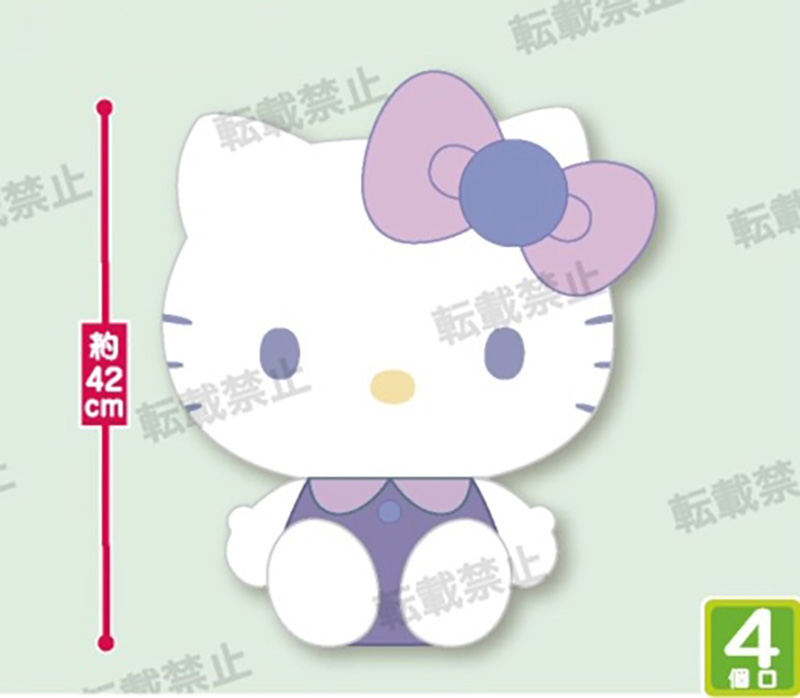 Sanrio - Purple Hello Kitty 42cm Plush