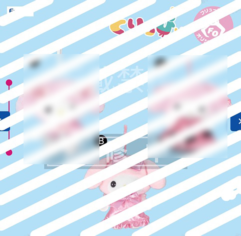 Sanrio - My Melody 14cm Plush B