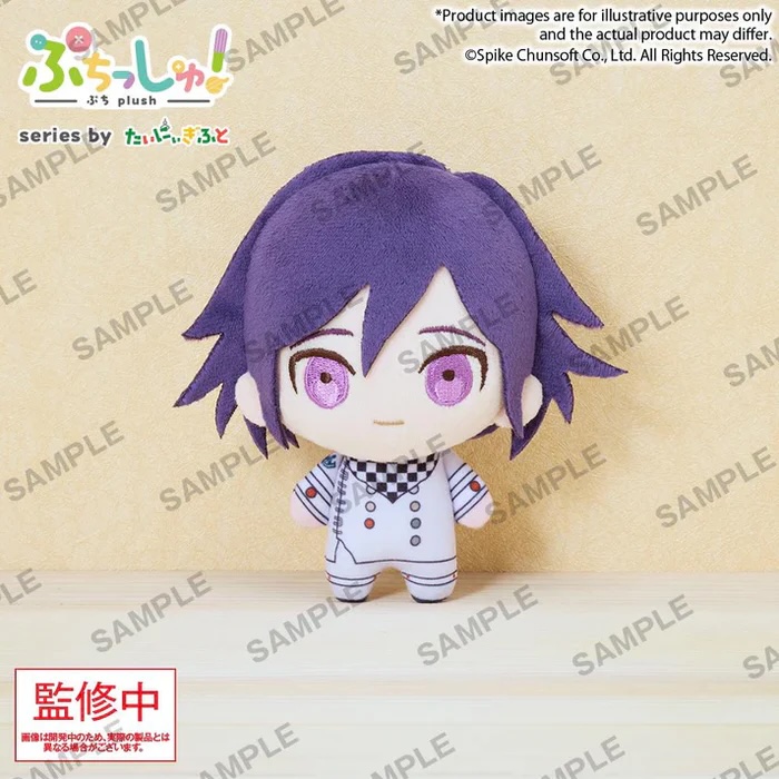 Danganronpa - Kokichi Oma Plush S