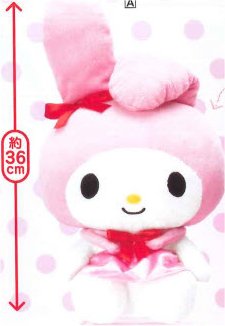 My Melody - Big Plush A