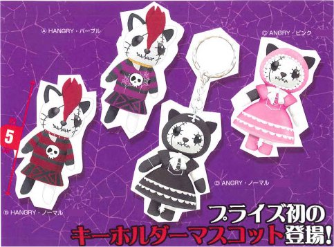 Hangry and Angry - Mini Plush Key Chain Set of 4