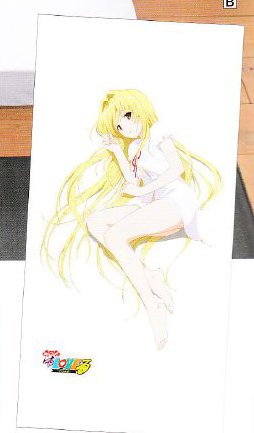 More To Love Ru Trouble - Yami The Golden Darkness Bedsheets