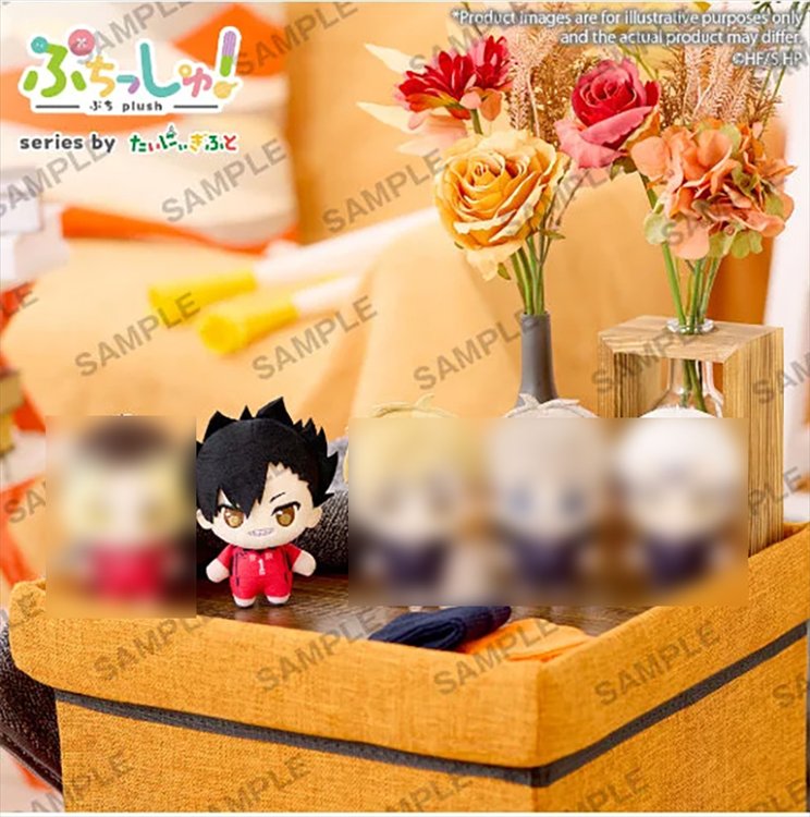 Haikyuu - 12cm Plush Vol. 2 Tetsuro Kuroo