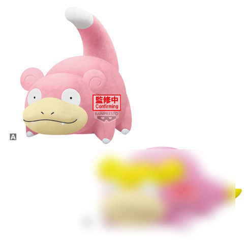 Pokemon - Slowpoke 25cm Plush A